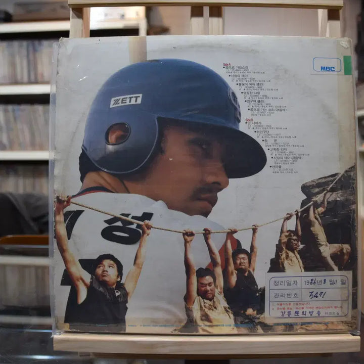 [BUNJANG] Lee Jang-ho&