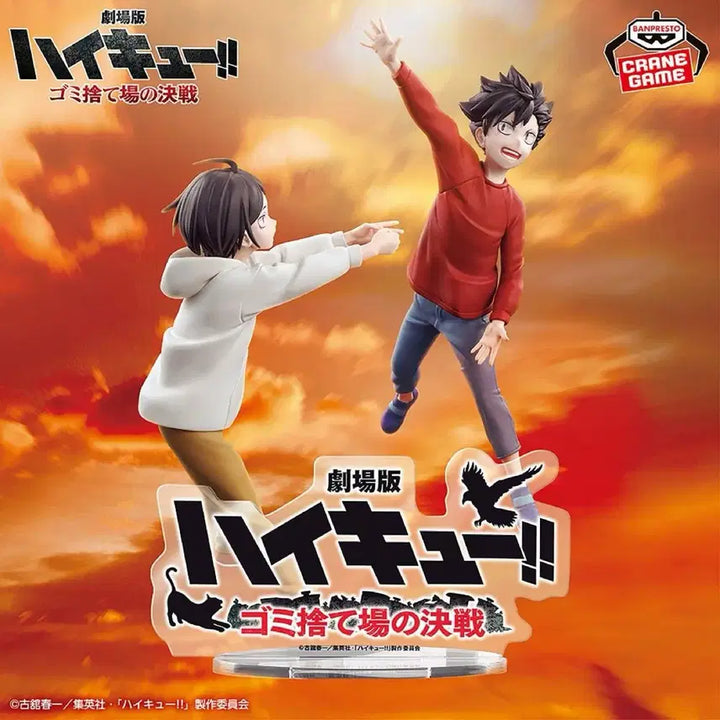 [BUNJANG] Haikyuu!! Garbage Throwdown KuroKen Kuroo Kenma Childhood Chibi Figure (Sealed) / (미개봉) 하이큐 쓰레기장의 결전 쓰결전 쿠로켄 쿠로오 켄마 어린시절 치비 피규어