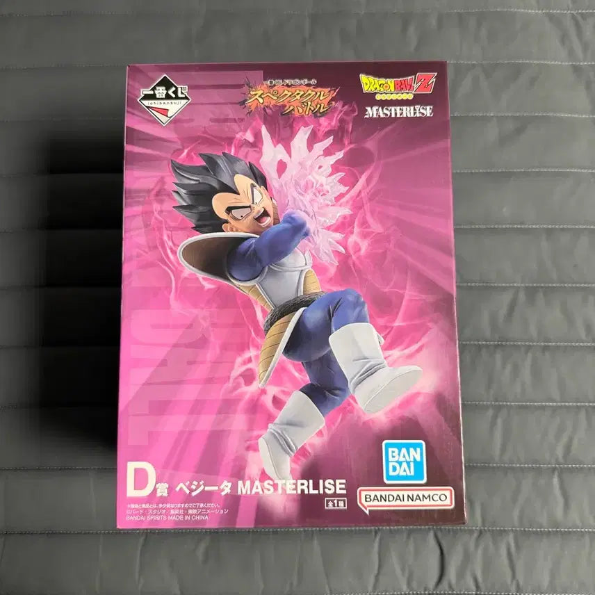[BUNJANG] Dragon Ball Spectacle Battle D-Prize Vegeta Figure (Sealed) / (미개봉) 드래곤볼 스펙타클 배틀 D상 베지터 피규어