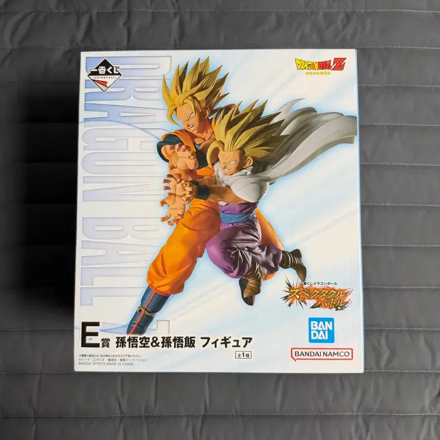 [BUNJANG] Dragon Ball Spectacle Battle E Prize Son Goku &amp; Son Gohan Figure (Sealed) / (미개봉) 드래곤볼 스펙타클 배틀 E상 손오공 손오반 피규어