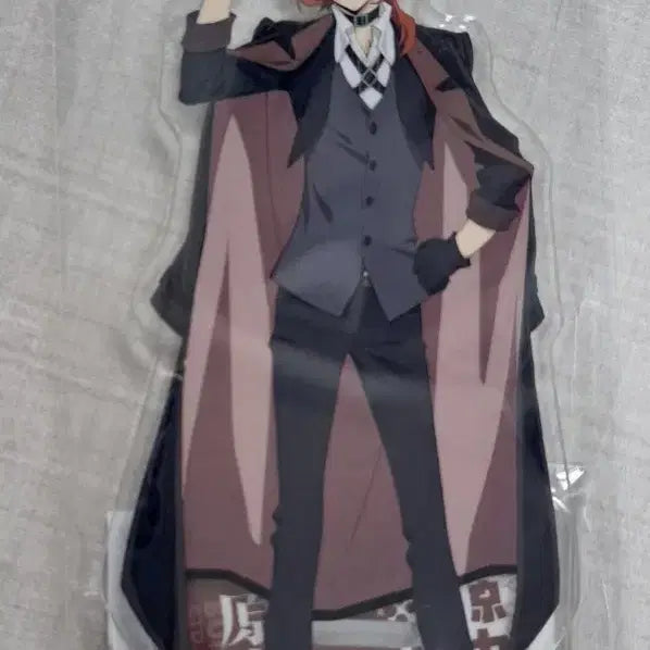[BUNJANG] Bungo Stray Dogs Chuuya Nakahara Bungo Mung Collaboration Acrylic Stand (Sealed) / 문스독 츄야 문스멍 콜라보 아크릴 미개봉 ( WAN 나카하라