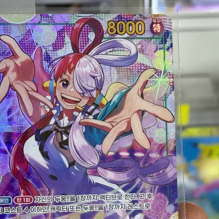 [BUNJANG] One Piece Card Heroines Uta Chic Pere / 원피스카드 히로인즈 우타 시크페레