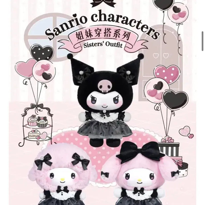[BUNJANG] Sanrio Top Toy Sister Outfit Series - My Sweet Piano / 산리오 탑토이 시스터 아웃핏 시리즈 - 마이스윗피아노