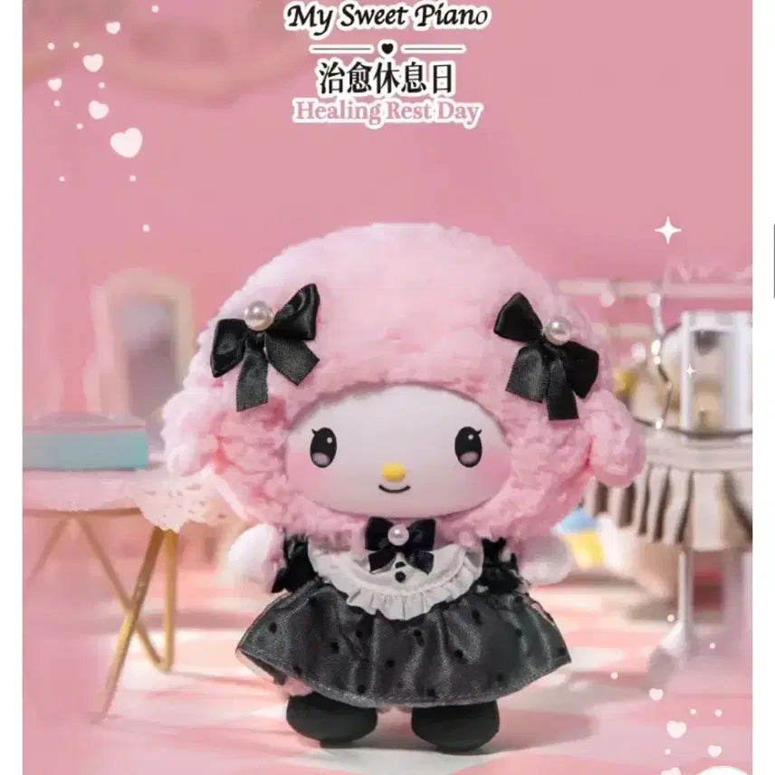 [BUNJANG] Sanrio Top Toy Sister Outfit Series - My Sweet Piano / 산리오 탑토이 시스터 아웃핏 시리즈 - 마이스윗피아노
