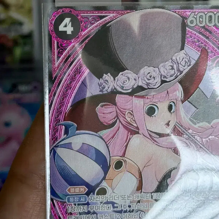 [BUNJANG] One Piece Card Heroines Perona SR-SPC (Carton Hit) / 원피스카드 히로인즈 페로나 SR-SPC (카톤힛)