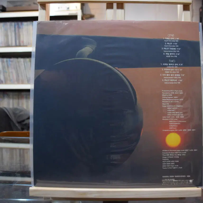 [BUNJANG] Pilot OST Mint "Now I Want to Tell You" Vinyl LP / 파일럿(OST) 민트 : 이제는 말하고 싶어