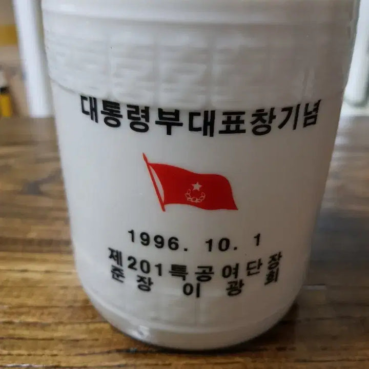 [BUNJANG] Presidential Deputy Commander Commemorative Pencil Case / 대통령 부대표 창기념 필통