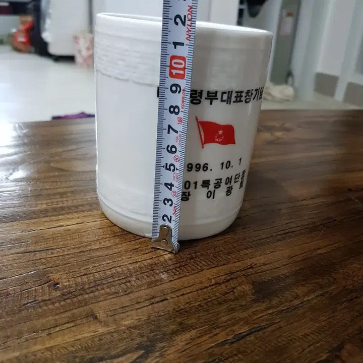 [BUNJANG] Presidential Deputy Commander Commemorative Pencil Case / 대통령 부대표 창기념 필통