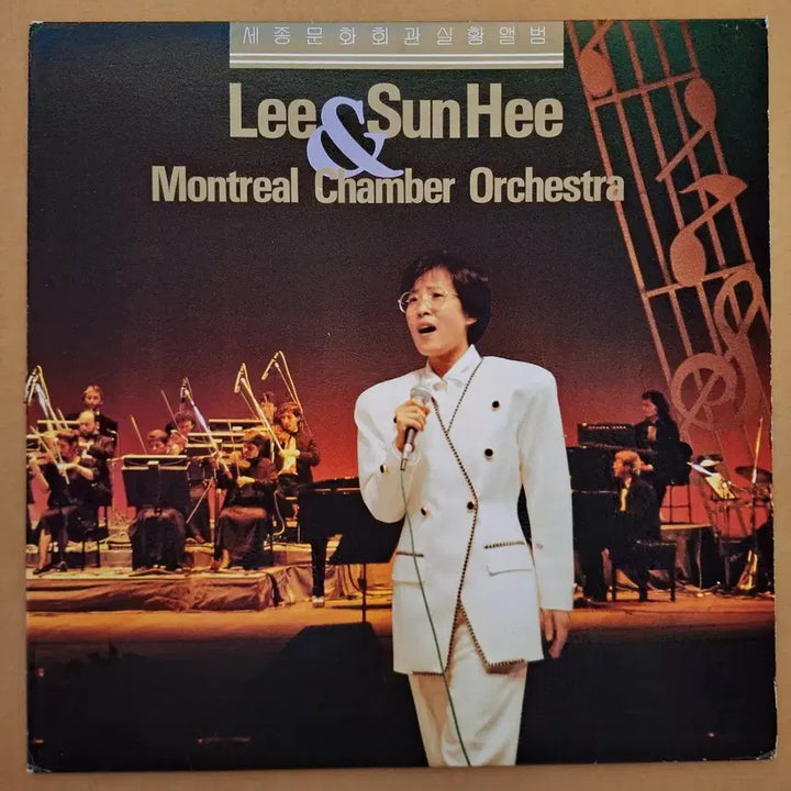 [BUNJANG] Lee Sun Hee Sejong Center Live Album LP / 이선희 세종문화회관 실황앨범 LP