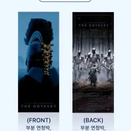 [BUNJANG] Odyssey TTT Ticket / 오디세이 TTT 티켓