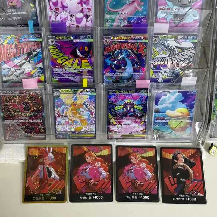 [BUNJANG] One Piece Card Heroines UTA Gold Card Bundle / 원피스카드 히로인즈 우타 금둥 및 둥카드 일괄 6만원