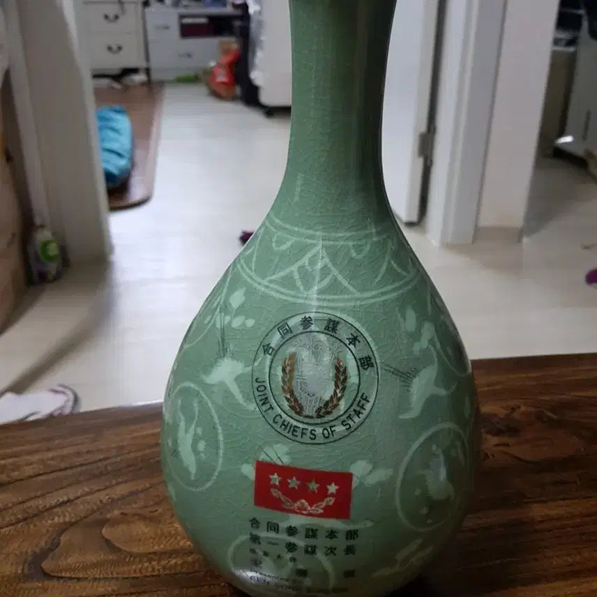 [BUNJANG] Joint Chiefs of Staff Commemorative Celadon Porcelain Vase / 합동참모본부 기념 청자도자기화병제일참모총장육군대장
