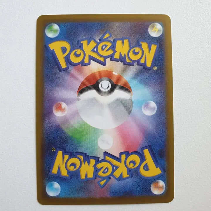 [BUNJANG] Japan Edition Vibrava Pokemon Card / 일판/비브라바 포켓몬카드