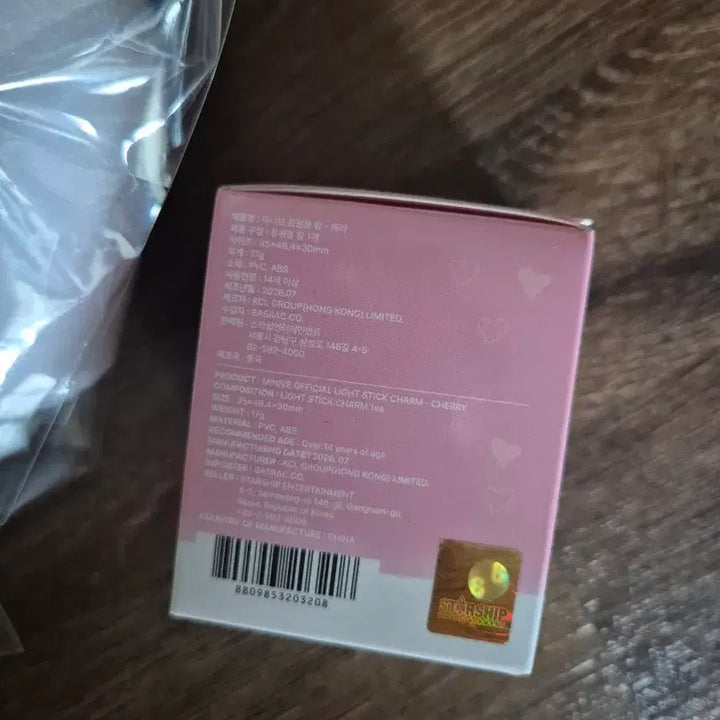 [BUNJANG] IVE MiniB Cherry Lightstick Cape + Lightstick Charm / 아이브 미니브 체리 응원봉 케이프 + 응원봉 참 새상품