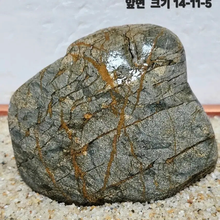 [BUNJANG] Pyeongchanggang Natural Stone Plum Blossom Pattern Stone / 평창강 자연석 꽃돌