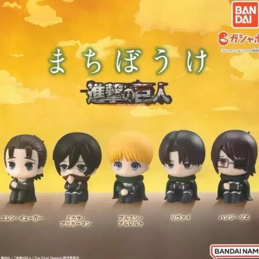 [BUNJANG] Attack on Titan Levi Machiboke Figure / 진격의거인 리바이 가챠 마치보케