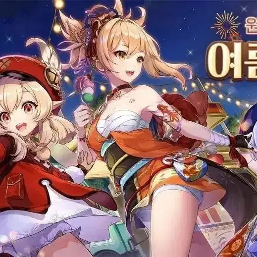 [BUNJANG] Genshin Impact Festival &amp; Limited Edition Desk Mats Bundle Set (2022-2024) / 원신 2022, 2023, 2024 축제 및 한정 장패드 총 4개