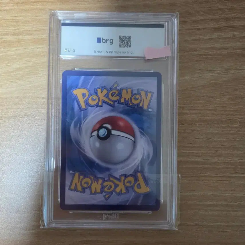 [BUNJANG] Pokemon Card Milotic SAR (BRG 10 Graded) / 포켓몬카드판매합니다(밀로틱 SAR BRG10등급)