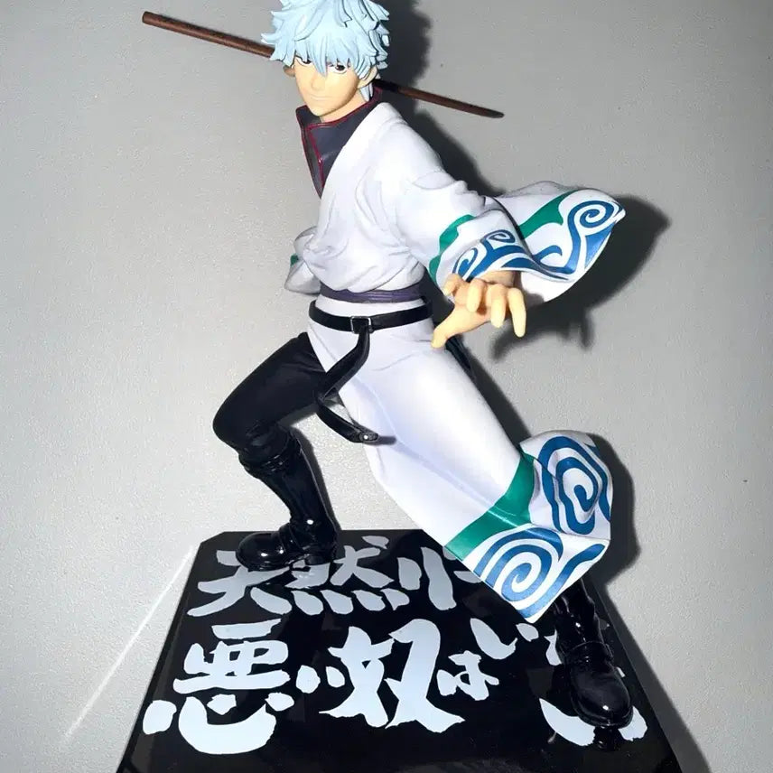 [BUNJANG] Gintama Gintoki Soul Change Figure - Hijikata Version / (고전,택포15.5) 은혼 긴토키 영혼체인지 아츠제로 피규어 특전 히지카타