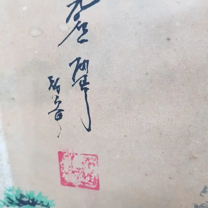 [BUNJANG] Traditional Oriental Landscape Painting / 동양화 산수화