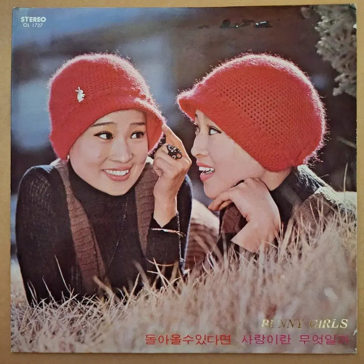[BUNJANG] Bunny Girls &