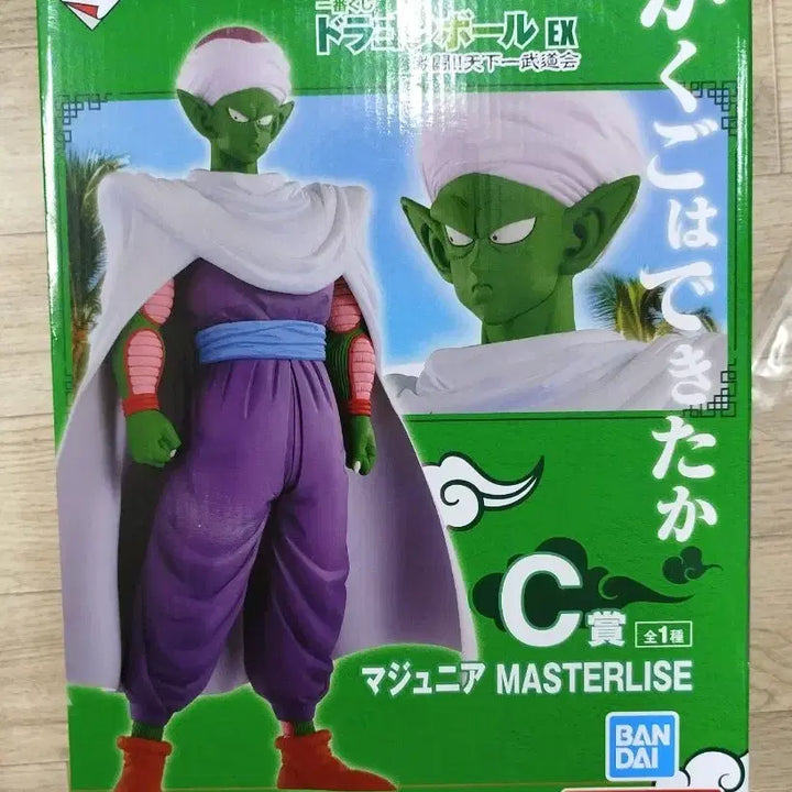 [BUNJANG] Ichiban Shoji Dragon Ball EX World Tournament C Prize Majin Buu Figure / 제일복권 드래곤볼EX 천하제일무도회 C상 마쥬니어 피규어 판매