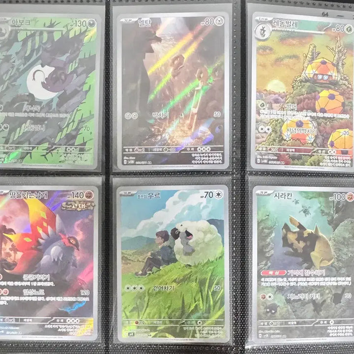 [BUNJANG] Pokemon Card AR Single Card / 포켓몬카드 ar 장당 2000