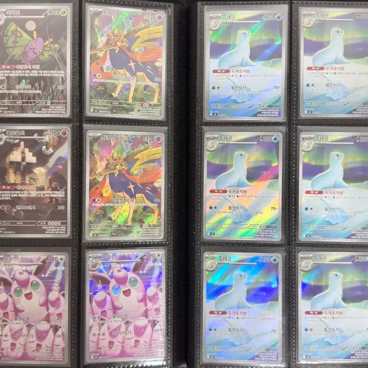 [BUNJANG] Pokemon Card AR Single Card / 포켓몬카드 ar 장당 2000