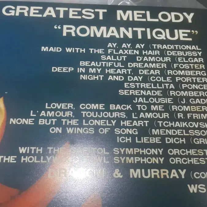 [BUNJANG] Various Artists 1960s "A Treasure of World&