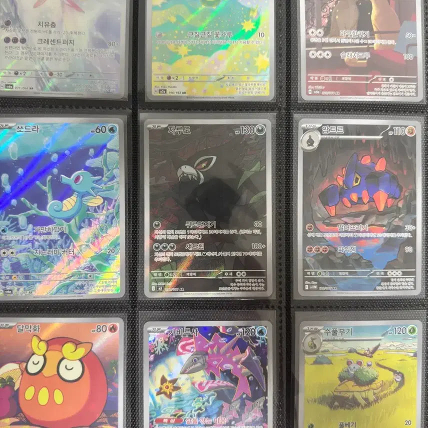 [BUNJANG] Pokemon Card AR Single Card / 포켓몬카드 ar 장당 3000