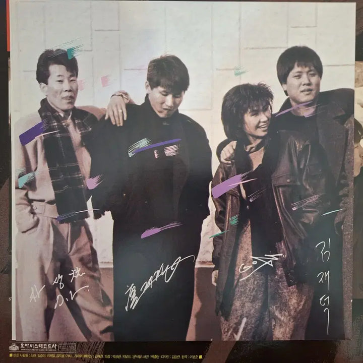 [BUNJANG] Seoul Family 3rd Album LP / 서울 패밀리 3집 LP