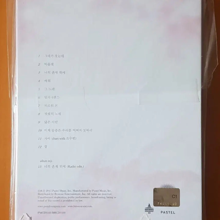 [BUNJANG] Lucia Light &amp; Shade Chapter 2 CD / CD/루시아 Light &amp;Shade chapter.2