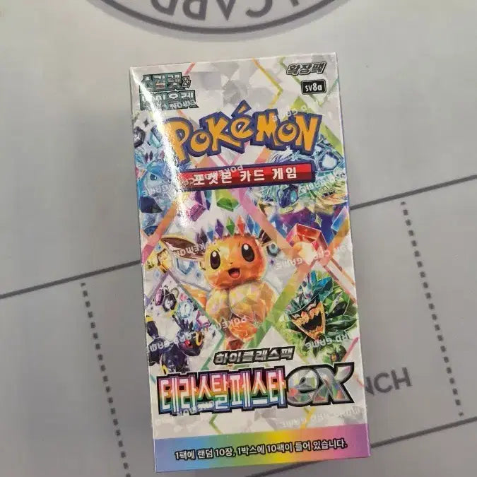 [BUNJANG] Pokemon Terasutal Festa EX Box (Sealed) / 포켓몬스터 테라스탈페스타 EX 박스 (슈링크O)