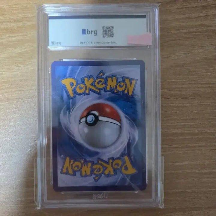 [BUNJANG] Pokemon Card Momie SR BRG 10 Grade / 포켓몬카드판매합니다(모미 SR BRG10등급)