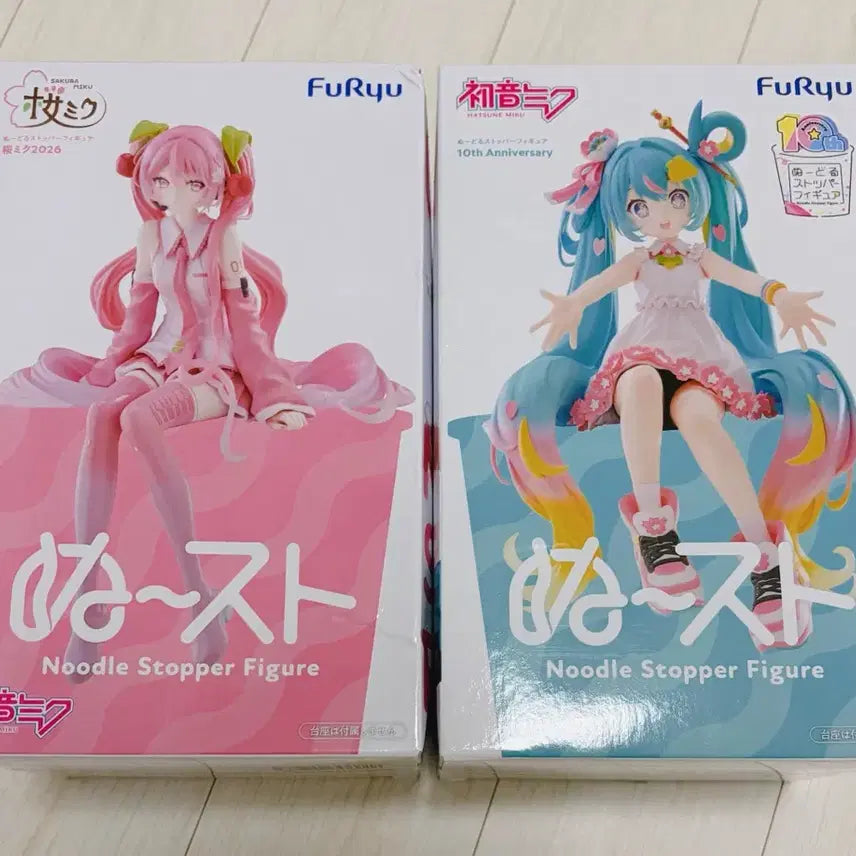[BUNJANG] FURYU 10th Anniversary Hatsune Miku 2026 Sakura Miku Noodle Stopper Figure Set (2 Types) / 후류 10주년 하츠네 미쿠 2026 사쿠라 미쿠 누들 스토퍼 피규어 2종 판매