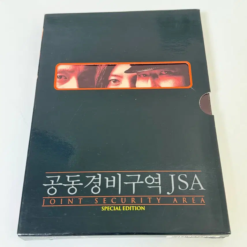 [BUNJANG] JSA: Joint Security Area Special Edition DVD / 박찬욱 영화 공동경비구역 jsa 스페셜 에디션 dvd