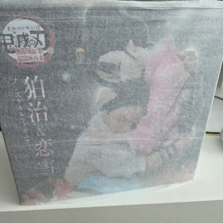 [BUNJANG] Demon Slayer: Kimetsu no Yaiba Aniplex Blu-ray Exclusive Hakusaiyu Figure / 귀멸의칼날 귀칼 애니플렉스 블루레이 특전 하쿠코유 피규어 판매합니다