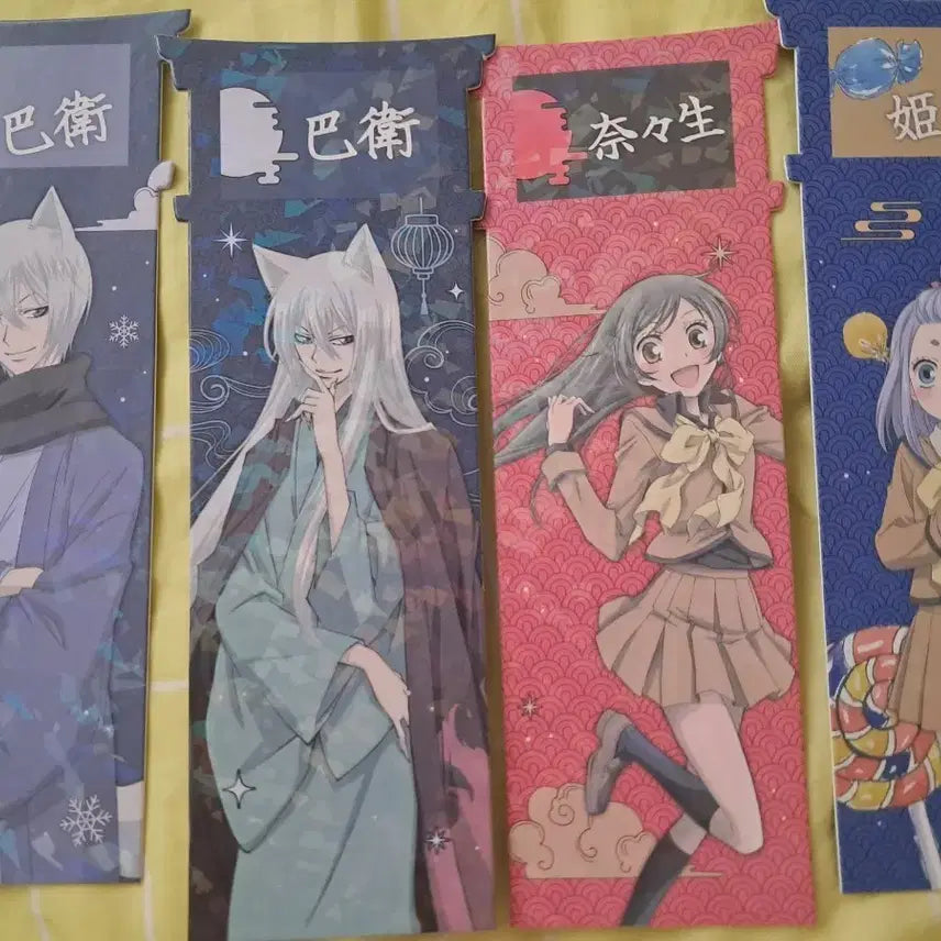 [BUNJANG] Tomoe Nanami Hiyokoi Ramune Holo Ticket Bundle Set / [일괄]토모에 나나미 늪공주 홀로그램 티켓 오늘부터 신령님 오신령 오부신