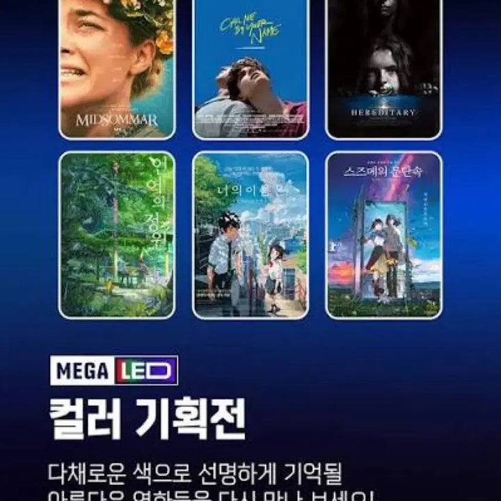[BUNJANG] Call Me By Your Name A3 Movie Poster / [박스포장] 콜미 바이 유어네임 포스터 A3 영화 메가박스 LED 기획전 코엑스 콜바넴 콜미바이유어네임