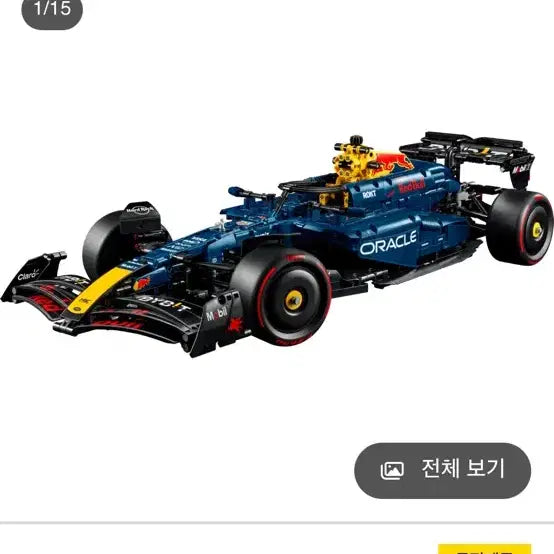 [BUNJANG] LEGO Technic Oracle Red Bull Racing RB20 F1 Car / 레고 테크닉 오라클 레드불 레이싱 RB20 F1카