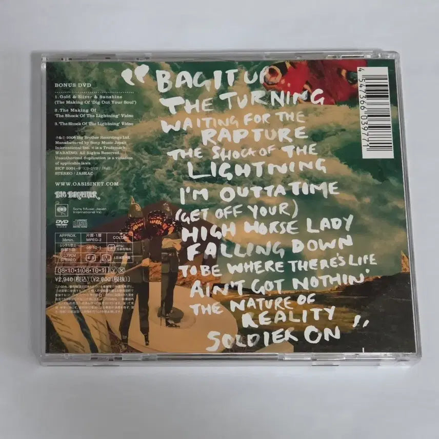 [BUNJANG] Oasis Dig Out Your Soul CD + DVD (Japanese Edition) / 일본반 오아시스 Dig Out Your Soul CD + DVD