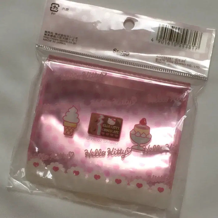 [BUNJANG] Vintage Waitress Kitty Card Holder / [희귀] 고전웨이트리스키티카드지갑 고전키티카드지갑