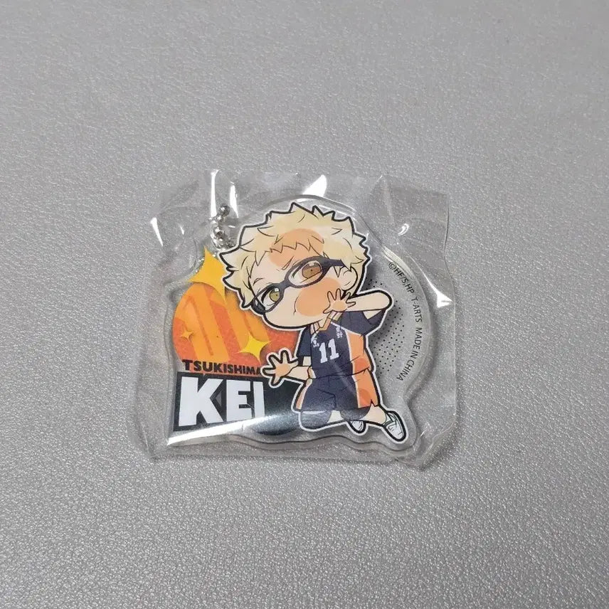 [BUNJANG] Haikyuu!! Tsukishima Kei Acrylic Keychain &amp; Acrylic Block Set / 하이큐 츠키시마 아크릴 키링 + 아크릴 블록 일괄