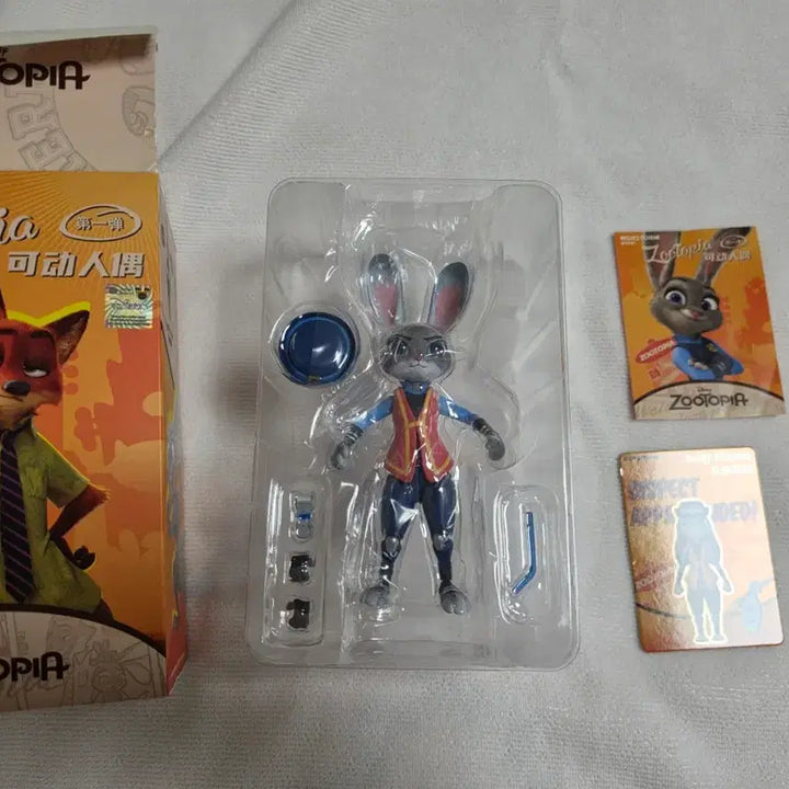 [BUNJANG] Disney Zootopia Judy Hopps Articulated Figure / 디즈니 주토피아 주디 피규어 판매