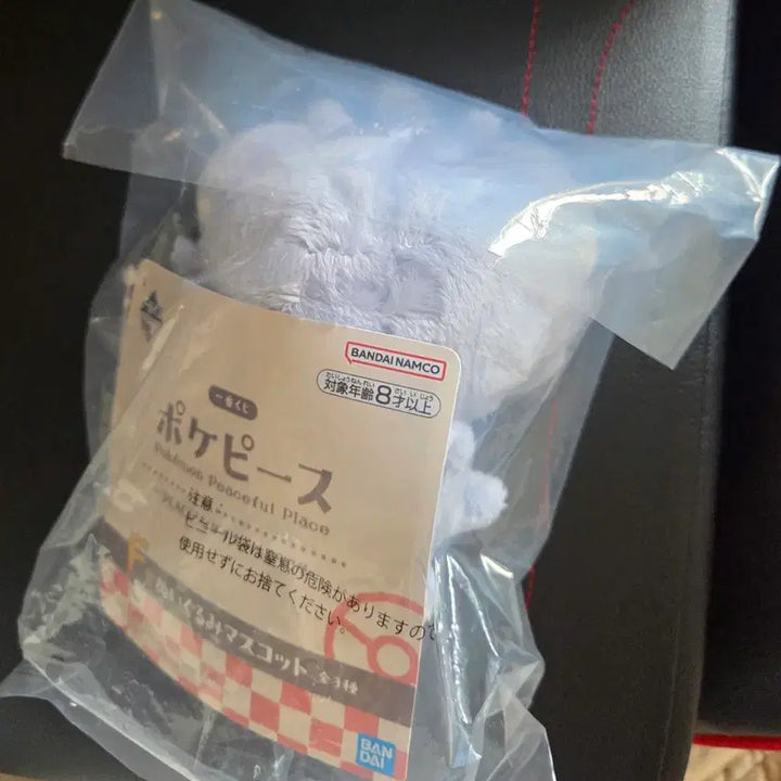 [BUNJANG] Pokemon Pocket Monsters Nyasper Ichiban Kuji F Prize Plush Toy (Sealed) / 포켓몬 포켓피스 냐스퍼 제일복권 이치방쿠지 f상 인형 미개봉