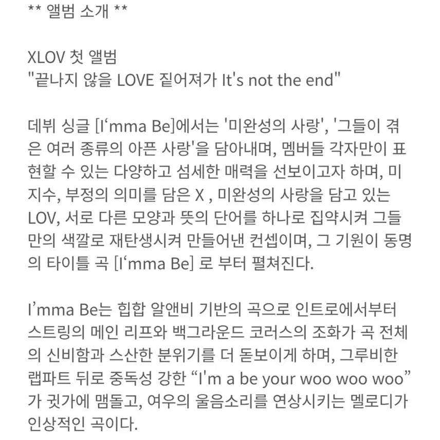 [BUNJANG] XLOV 1st Single Album (Sealed) / XLOV 1st 싱글  미개봉앨범