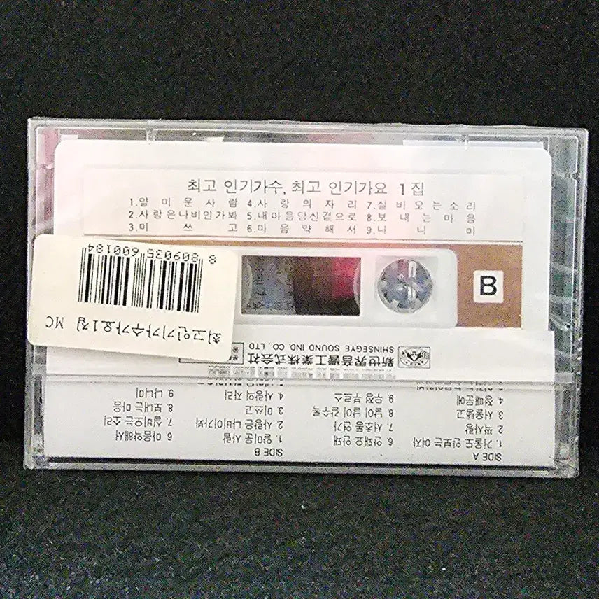 [BUNJANG] Various Artists &
