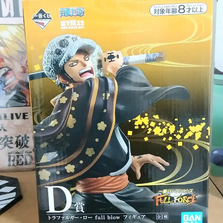 [BUNJANG] One Piece Full Force D Prize Trafalgar Law Figure Ichiban Kuji (Sealed) / 미개봉]원피스 풀포스 D상 트라팔가 로우 피규어 제일복권 full force