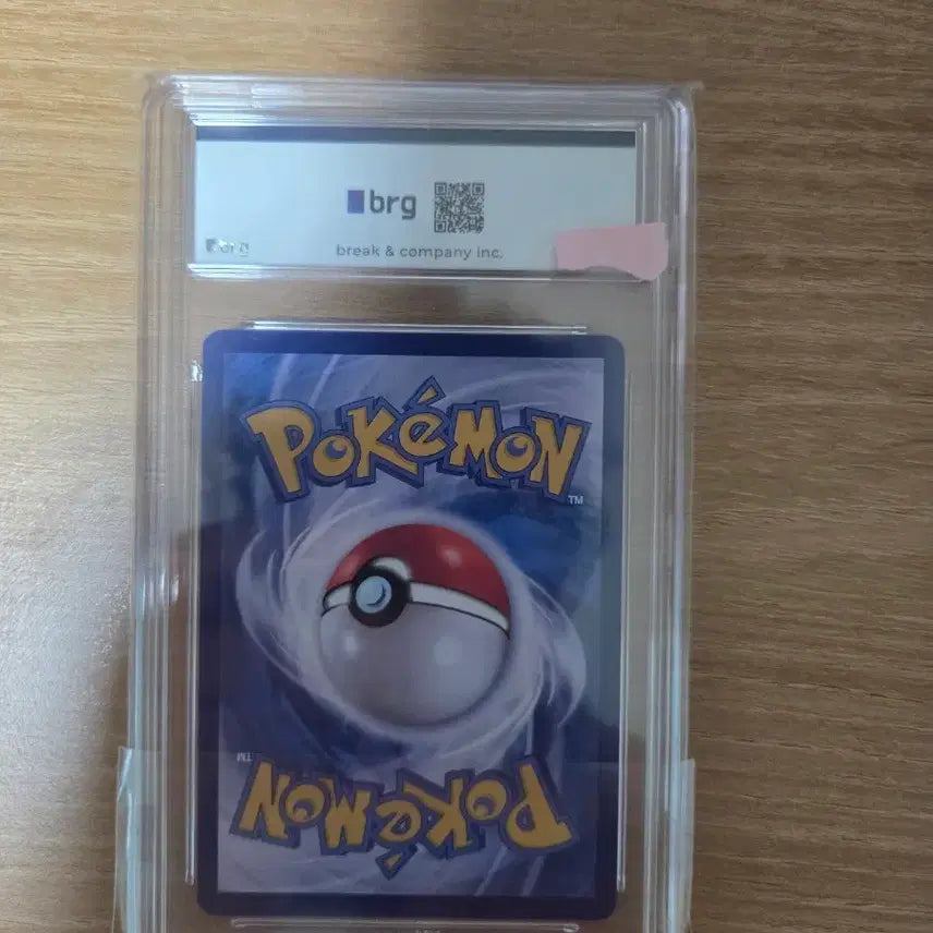 [BUNJANG] Pokémon Card Scorching Surge SAR BRG Grade 10 / 포켓몬카드판매합니다(꿰뚫는화염 SAR BRG 10등급)