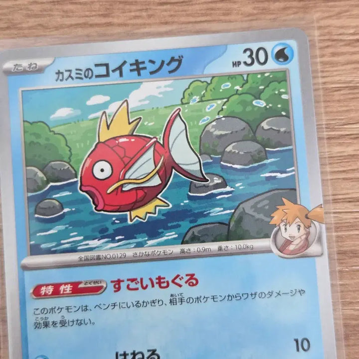 [BUNJANG] Pokemon Card Scarlet &amp; Violet &